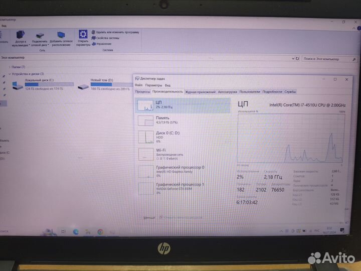 Ноутбук hp envy 15-k152nr