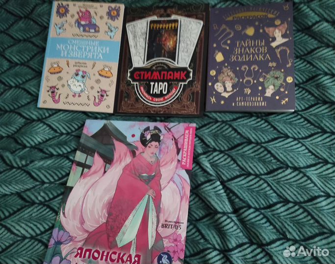 Раскраски антистресс пакетом или по отдельности