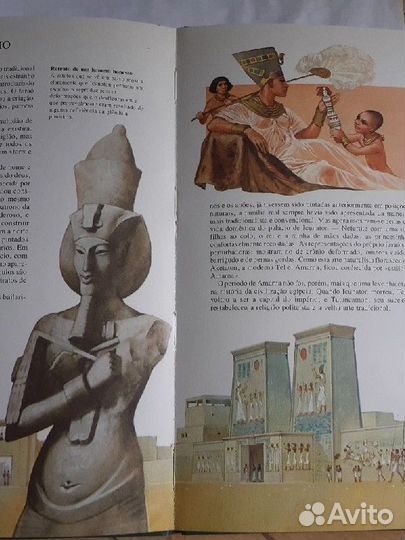 Детские книги на португальском языке