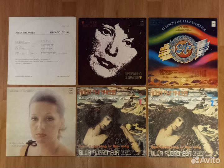 Алла Пугачева, София Ротару, Валерий Леонтьев