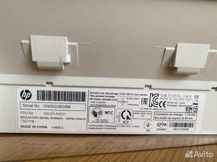 Принтер сканер копир HP deskjet 2546