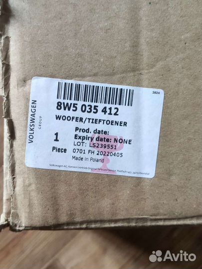 Сабвуфер оригинал Audi