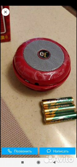 Блютуз колонка Pringles, беспроводной динамик