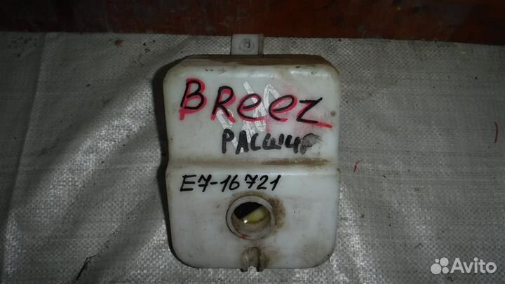 Бачок расширительный Lifan Breez 2006-2012