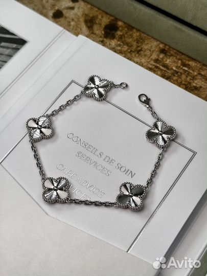 Браслет Van Cleef arpels