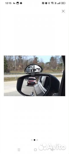 Зеркала мертвой зоны