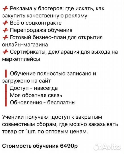 Заработок онлайн База поставщиков одежды