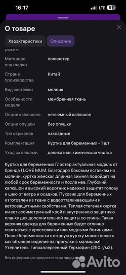 Конверт детский