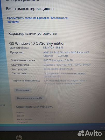 Огромный игровой ноутбук HP Видеообзор