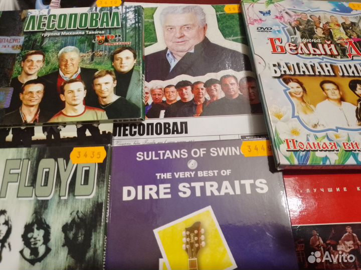 Диски музыкальные