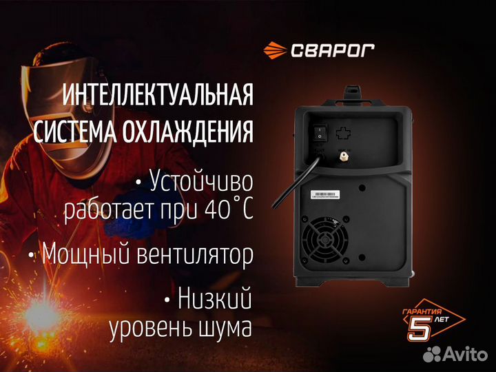 Cварочный аппарат сварог real