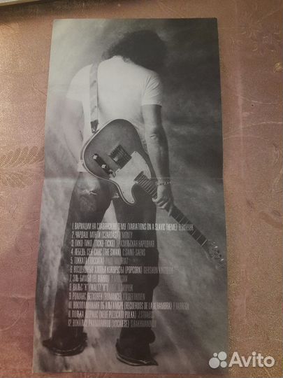 CD диск Виктор Зинчук 