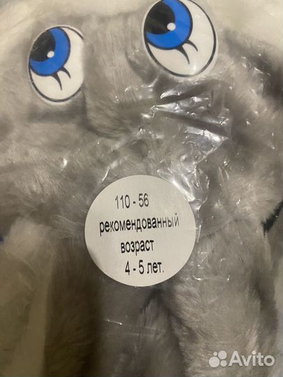 Новогодний костюм