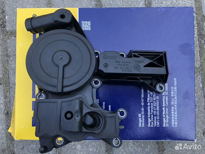 Маслоотделитель 2.0 tsi