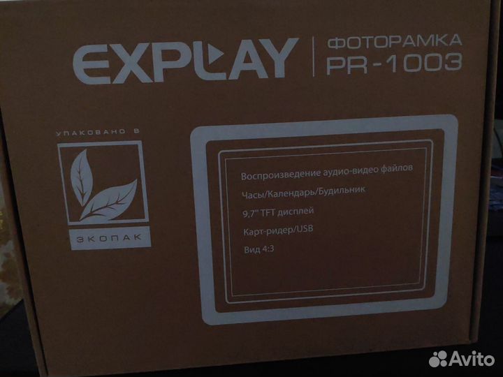 Цифровая фоторамка новая