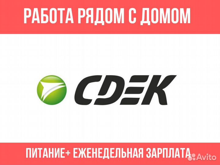 Работник зала на выкладку одежды