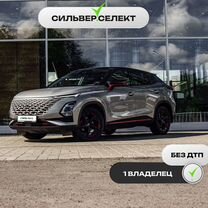 OMODA C5 1.5 CVT, 2023, 33 761 км, с пробегом, цена 2 175 100 руб.