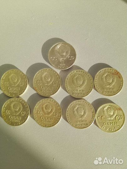 Юбилейные советские рубли