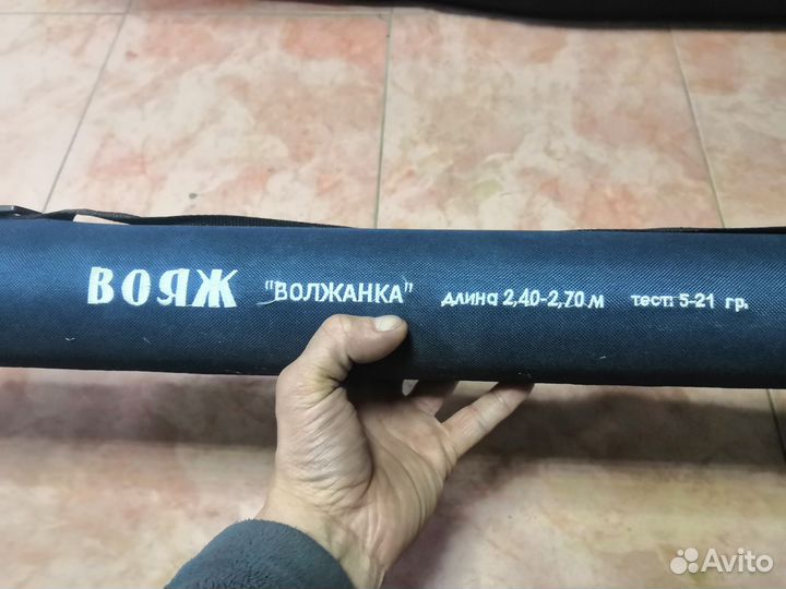 Тревел Спиннинг Волжанка вояж 2,4-2,7 5-21гр