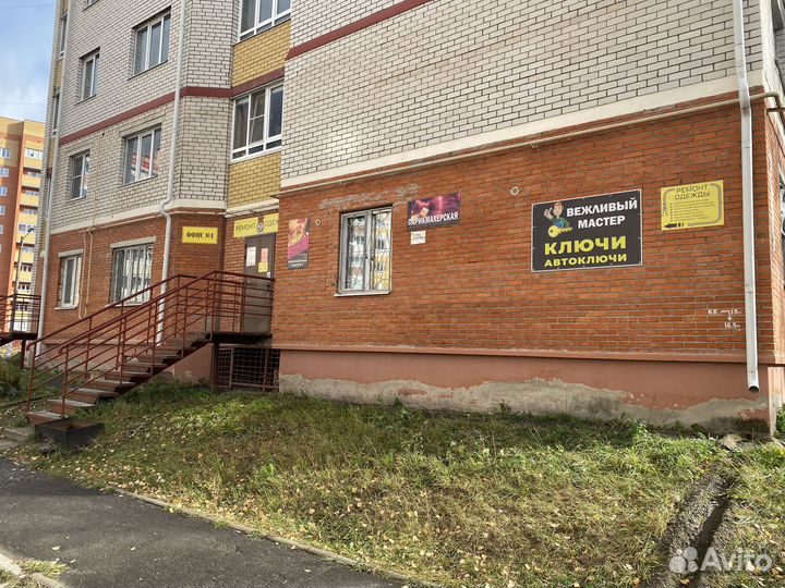 Изготовление ключей