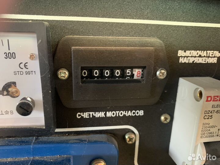 Дизельный генератор