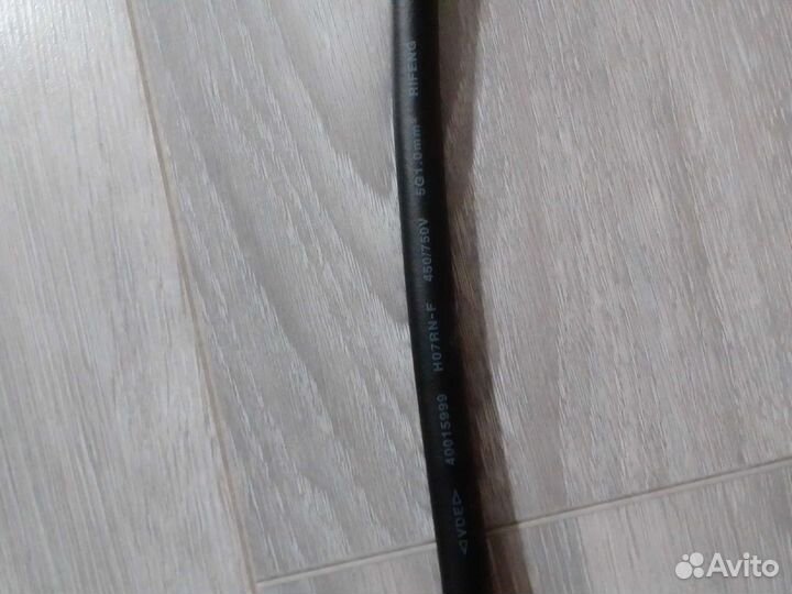 Трасса для кондиционера