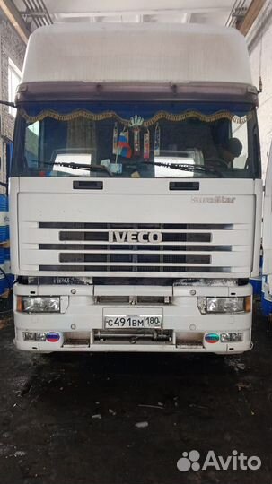 Гидрофикация тягачей установка