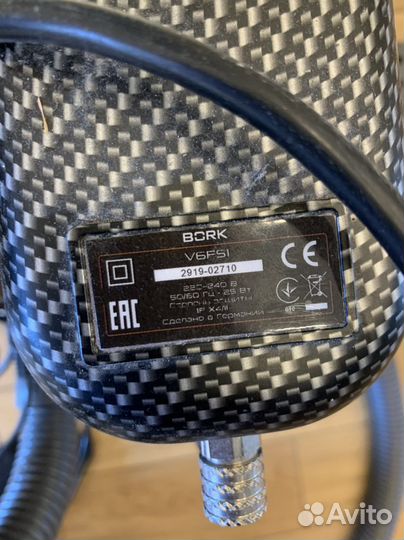 Моющий комплект для bork V601 - V6FS1