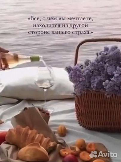 Консультация астролога