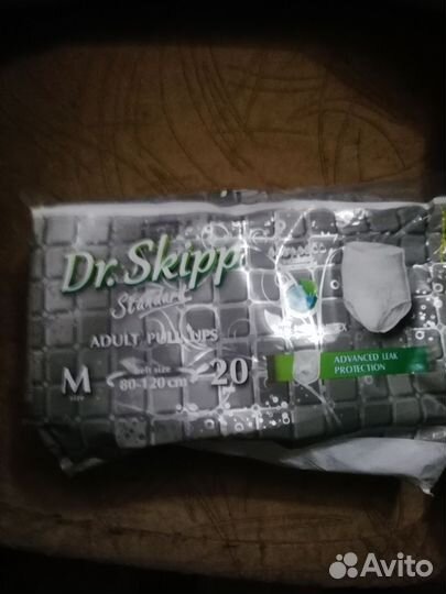 Памперсы трусики для взрослых