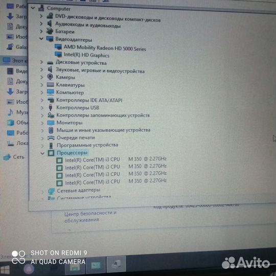 Ноутбук HP G62