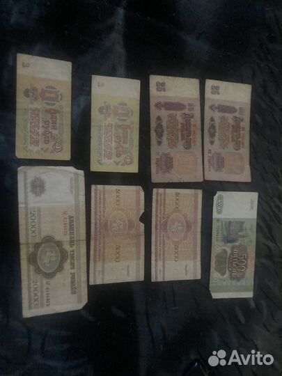 Деньги СССР