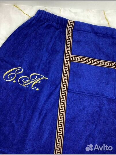 Банный набор именной