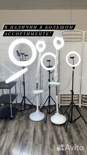 Лампа лупа. Кольцевая лампа