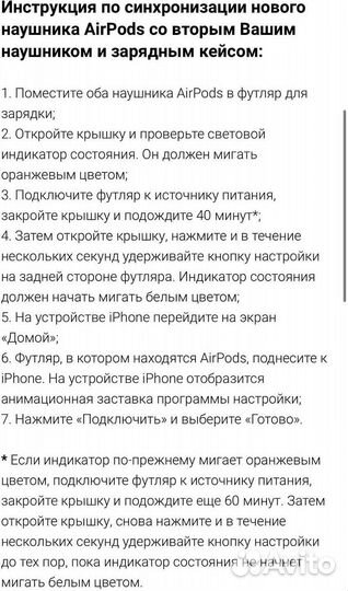 Беспроводные наушники apple airpods pro 2
