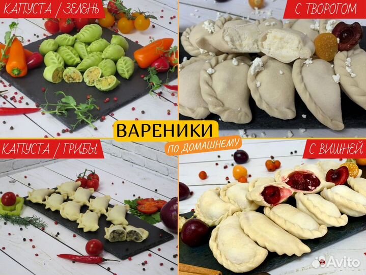 Курники грибные