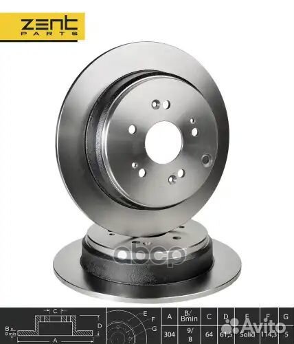 Диск тормозной задний Honda CR-V 2.2CTDi 05