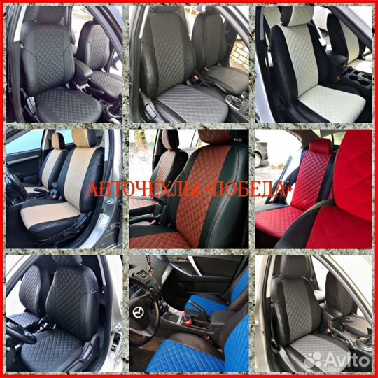 Чехлы Kia Soul 3 из экокожи бежевые Ромб