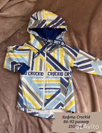 Вещи 86 размер костюм,ветровка,футболка,комбинезон