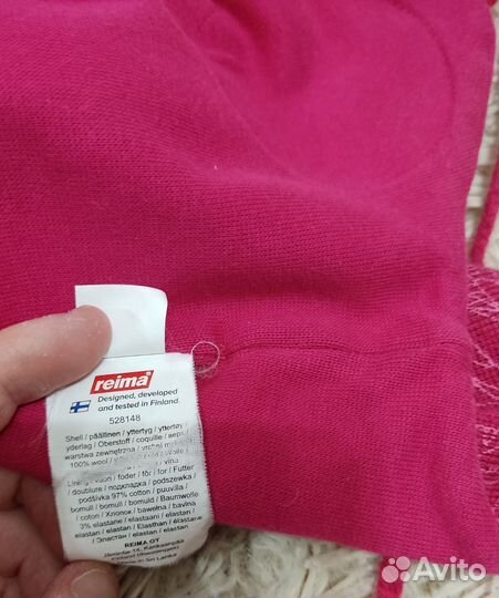 Шапка Рейма