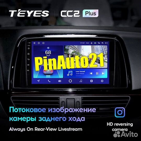 Магнитола Mazda 6