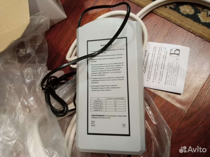 Матрас противопролежневый