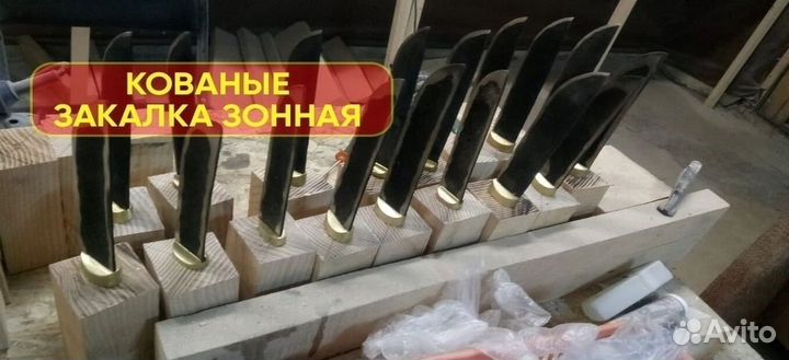 Ножи ручной работы