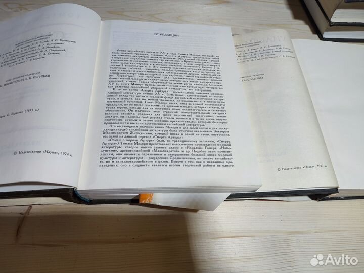 Мэлори Томас Фолкнер, Уильям Литературные памятник