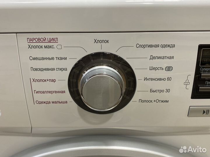 Стиральная машинка lg 6.5 кг