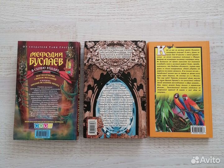 Книги для подростков