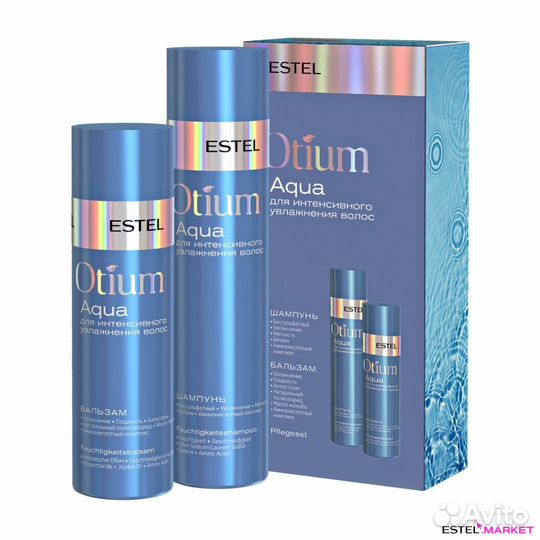 Эстель наборы otium