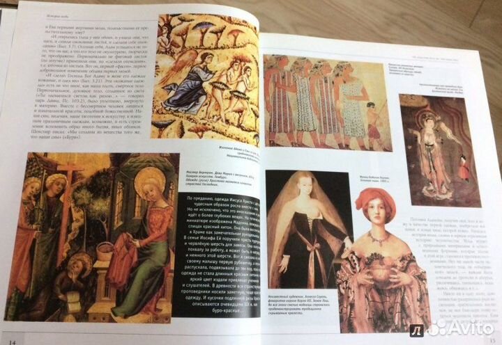 Книги по Моде и Стилю