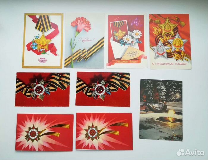 Открытки 9 мая