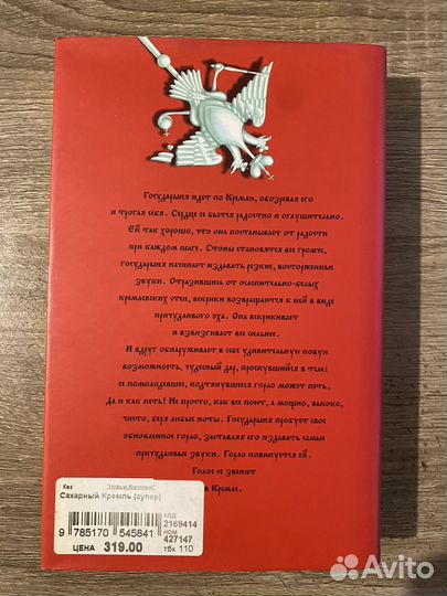 Владимир Сорокин 